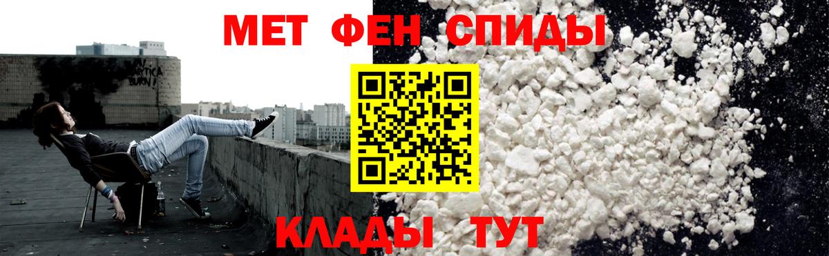 АМФ Розовый Сарапул