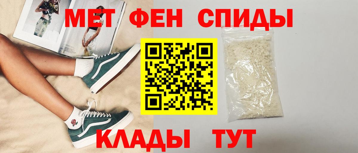 Сарапул  Amphetamine 98%  Амфетамин  Вход с VPN 