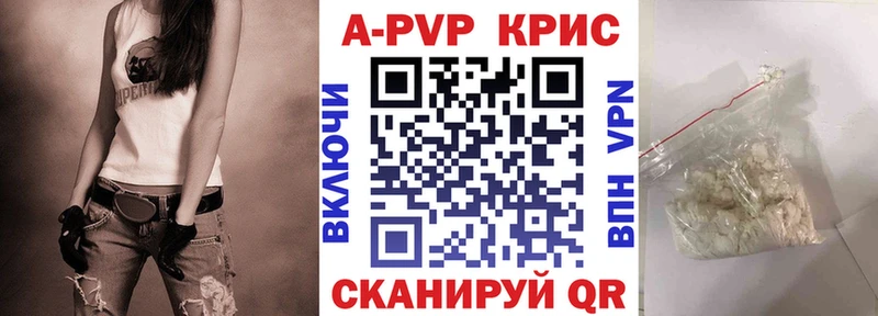 APVP СК КРИС  Сарапул 