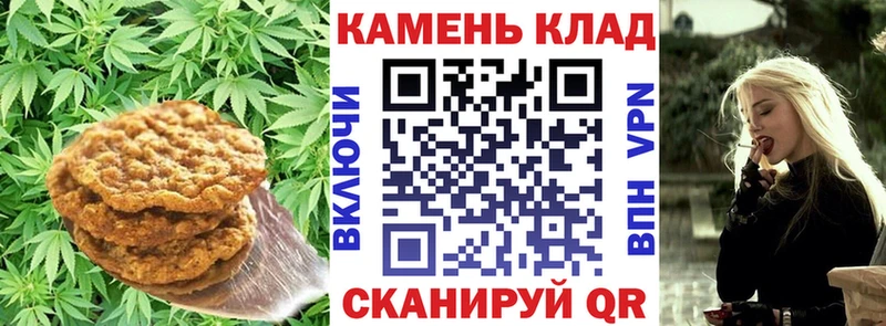 Canna-Cookies марихуана  Сарапул 