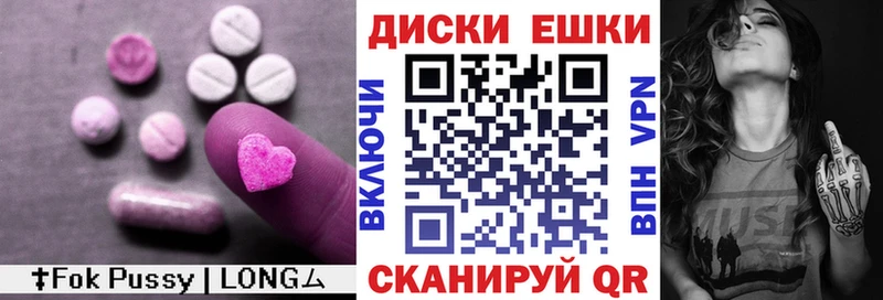 Экстази Punisher Сарапул