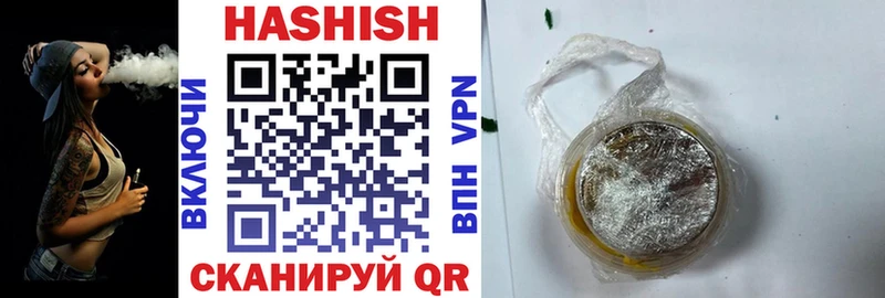 ГАШИШ VHQ  даркнет сайт  Сарапул 