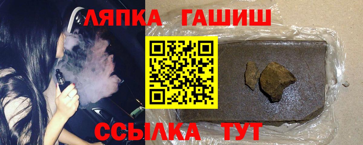 ГАШ AMNESIA HAZE  Вход с VPN  Сарапул  ГАШИШ гарик 