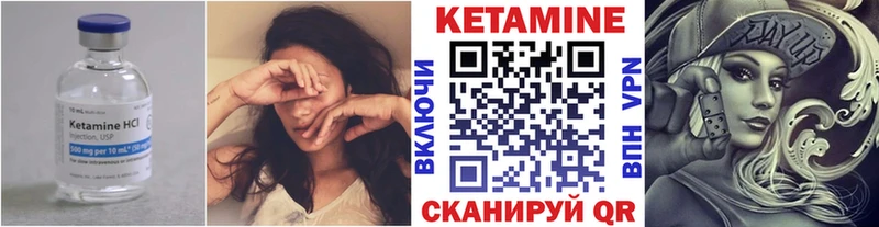 Кетамин VHQ  Сарапул 