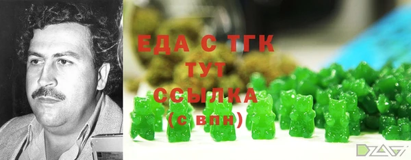 мяу мяу кристалл Алексин