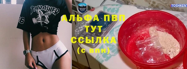 мяу мяу кристалл Алексин