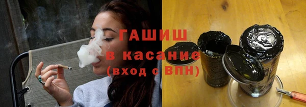 метамфетамин Алексеевка