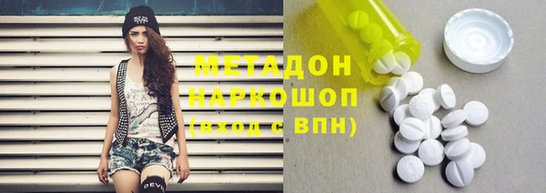 метамфетамин Алексеевка