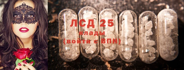 мяу мяу кристалл Алексин