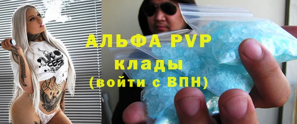 мяу мяу кристалл Алексин