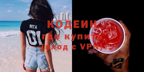 мяу мяу кристалл Алексин