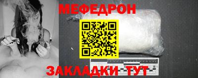 таблы Севастополь