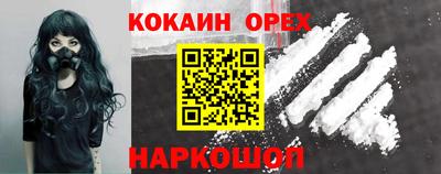 таблы Севастополь