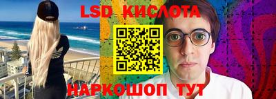 таблы Севастополь