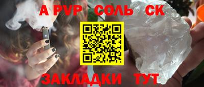 таблы Севастополь