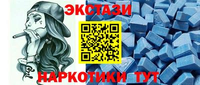 таблы Севастополь