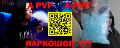 альфа пвп VHQ Свободный