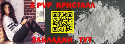 таблы Севастополь