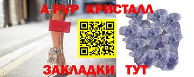 таблы Севастополь