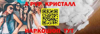 альфа пвп VHQ Свободный