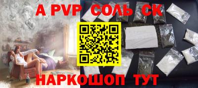таблы Севастополь