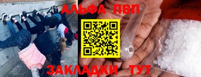 a pvp Северобайкальск