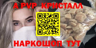 таблы Севастополь