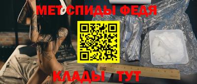 альфа пвп VHQ Свободный
