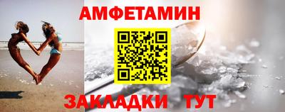 таблы Севастополь