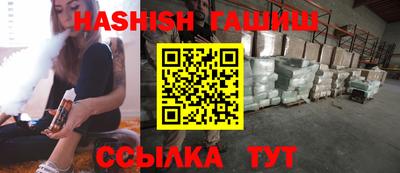 таблы Севастополь