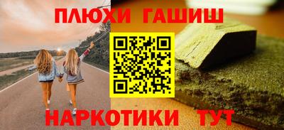 таблы Севастополь