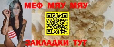 таблы Севастополь