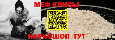 таблы Севастополь