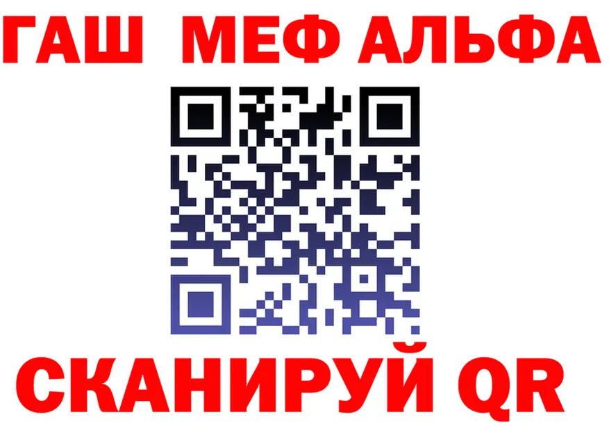 Альфа ПВП VHQ зеркало дарк нет OMG Сарапул