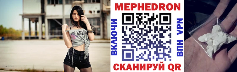 Мефедрон кристаллы  Сарапул 