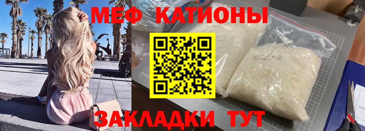 Меф mephedrone  Вход с VPN  МЯУ-МЯУ  Сарапул 