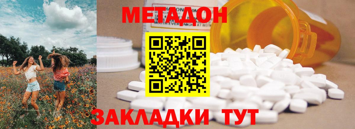 Мефедрон Сарапул