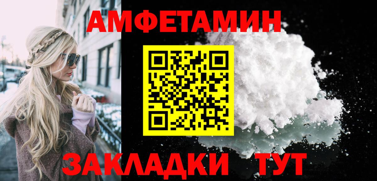 Сарапул  МЕТАМФЕТАМИН  Вход с VPN  МЕТАМФЕТАМИН витя  МЕТАМФЕТАМИН витя 