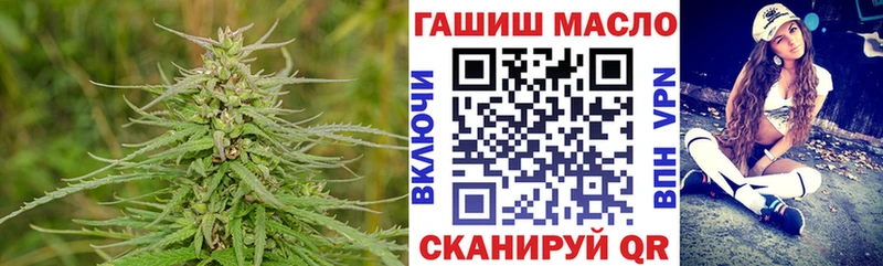 Дистиллят ТГК гашишное масло Сарапул