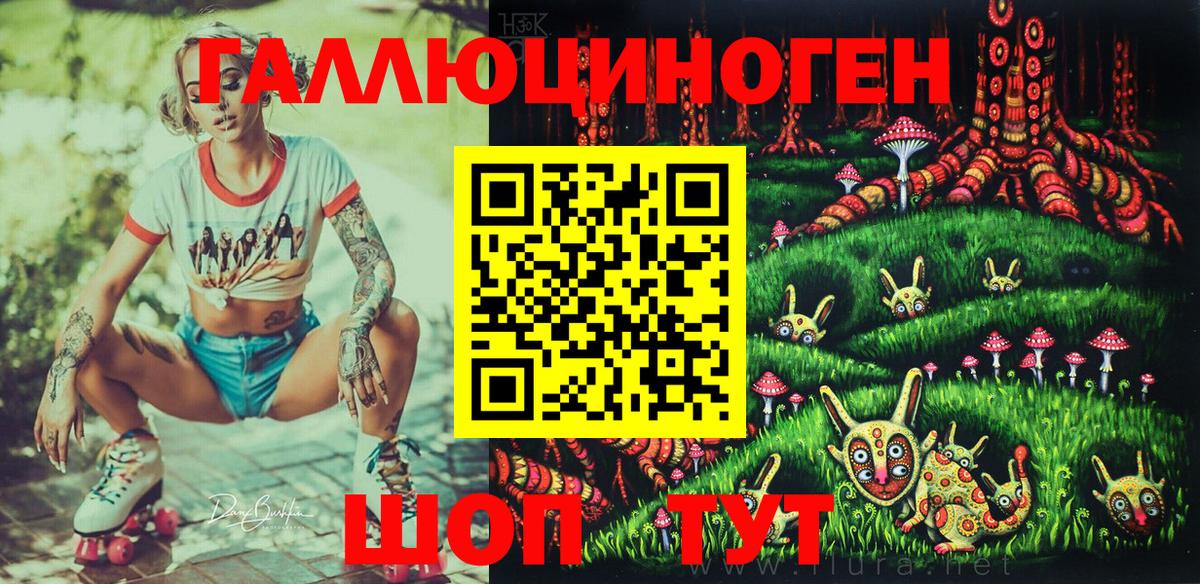 Галлюциногенные грибы мицелий  Галлюциногенные грибы ЛСД  Вход с VPN  Сарапул 