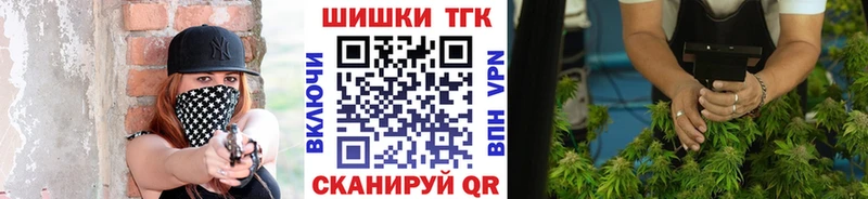 Бошки марихуана Bruce Banner Сарапул