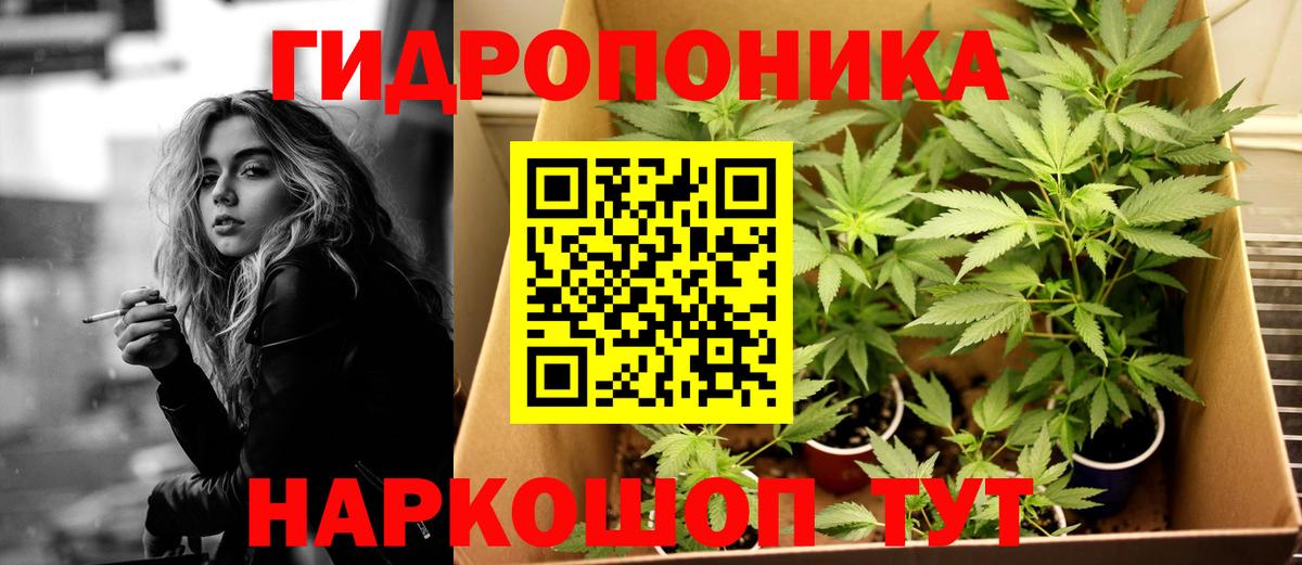 НБОМе  Марихуана  Купить закладку  Вход с VPN  Кокаин  Гашиш  Сарапул  МЕФ  
