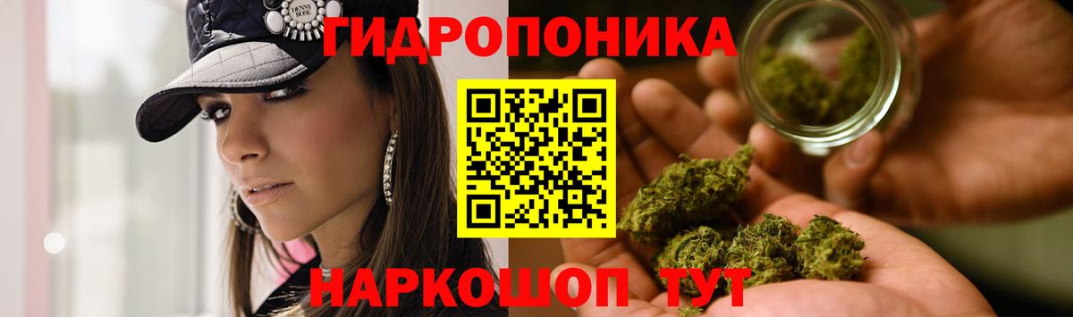 Марихуана тримм  Марихуана индика  Сарапул  Вход с VPN  Бошки Шишки Ganja  Конопля сатива 