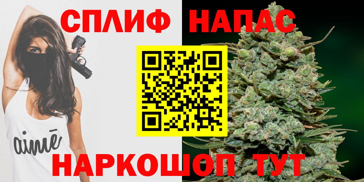 Марихуана Amnesia Сарапул